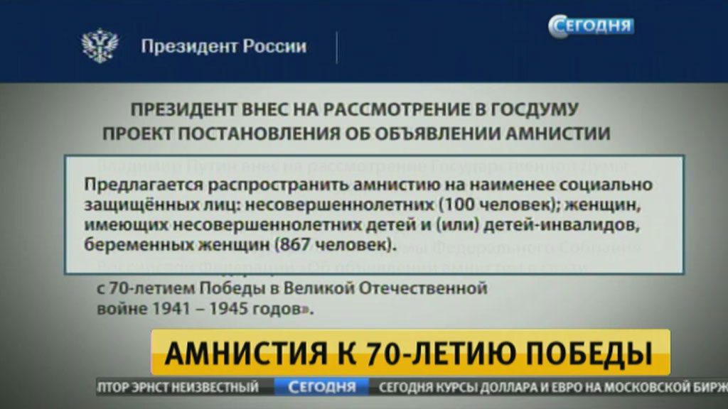 В Новосибирске осудили и тут же амнистировали предпринимателя за производство бензина