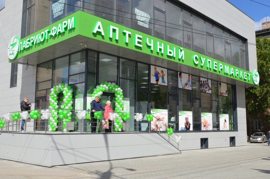 Поставщики пожаловались на «Лабриют – Фарм» в арбитраж