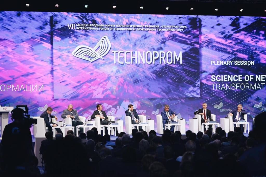 В Новосибирске открылся «Технопром»