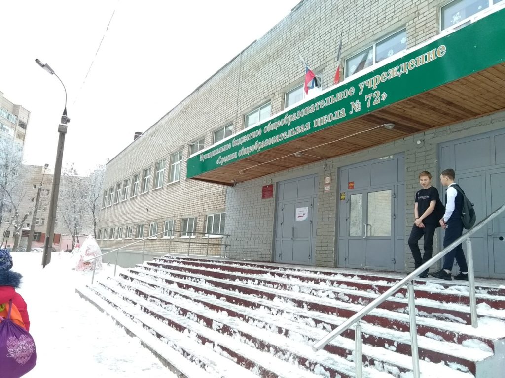 В Новосибирске за счёт модернизации действующих школ создано 3200 дополнительных мест