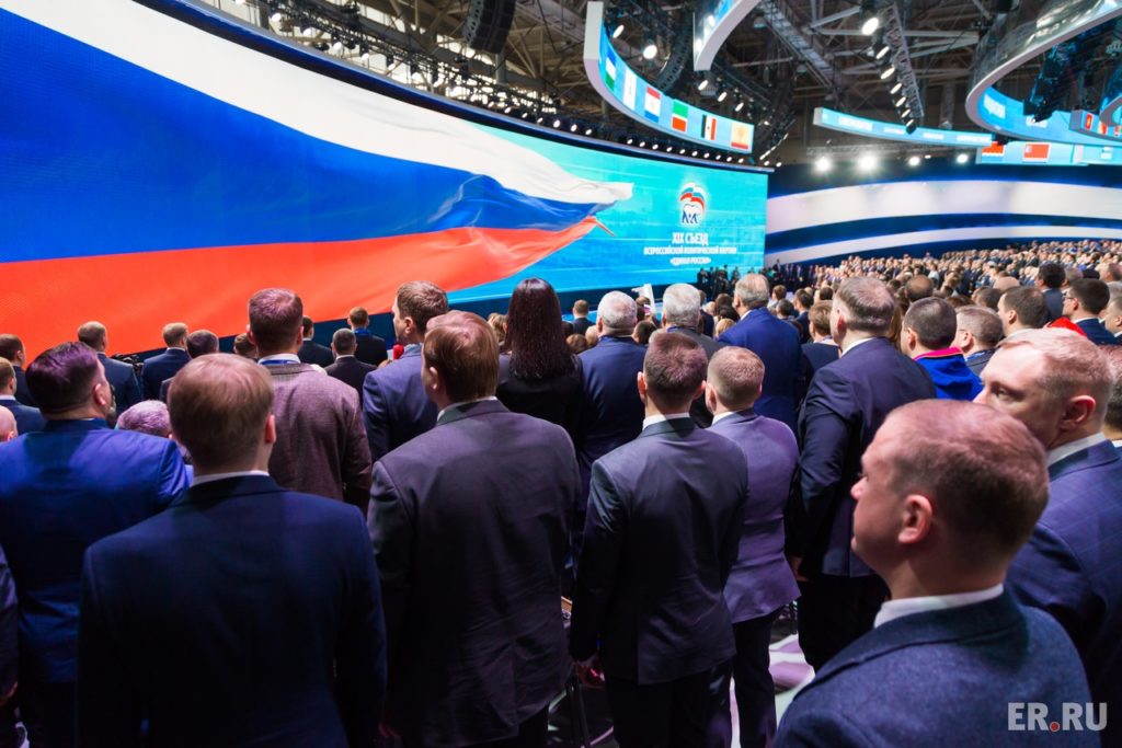 Андрей Травников отметил роль партии «Единая Россия»