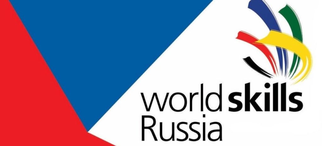 Региональный этап WorldSkills Russia стартовал в Новосибирске