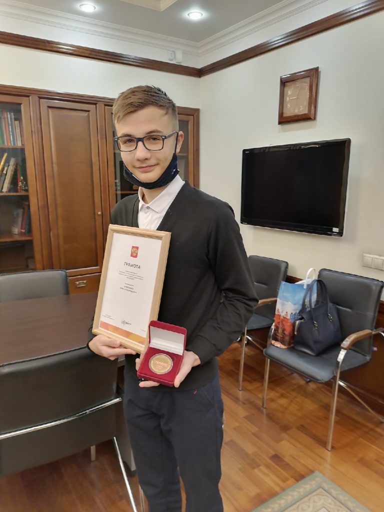 Юному волонтеру Ивану Илютенко вручили грамоту президента России