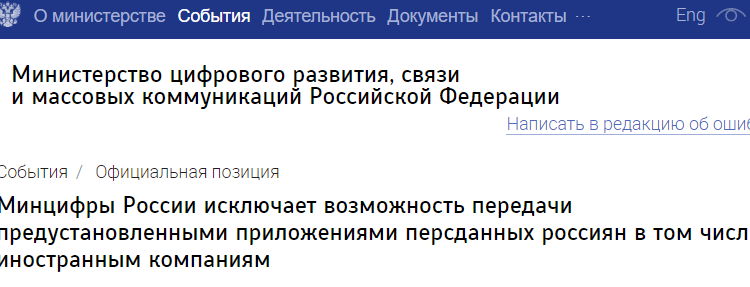 изображение_2021-04-03_211818