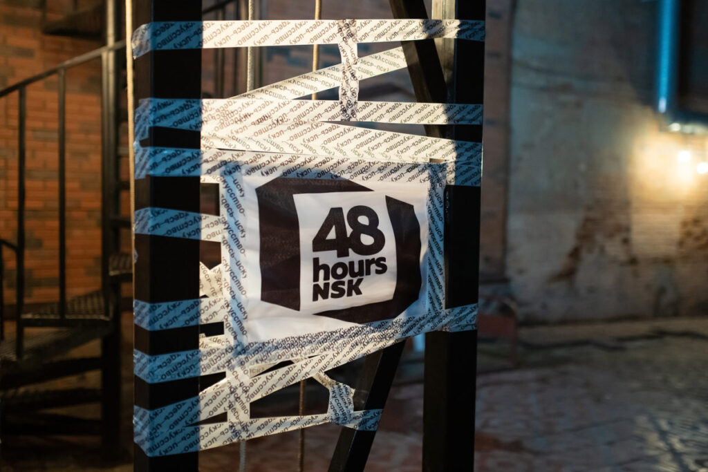 Названы даты проведения второго фестиваля современного искусства «48 часов Новосибирск»