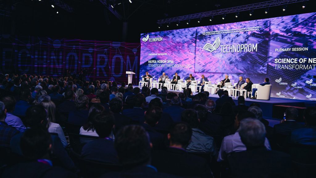 Отходы угольных ТЭС пустят в хозяйственный оборот