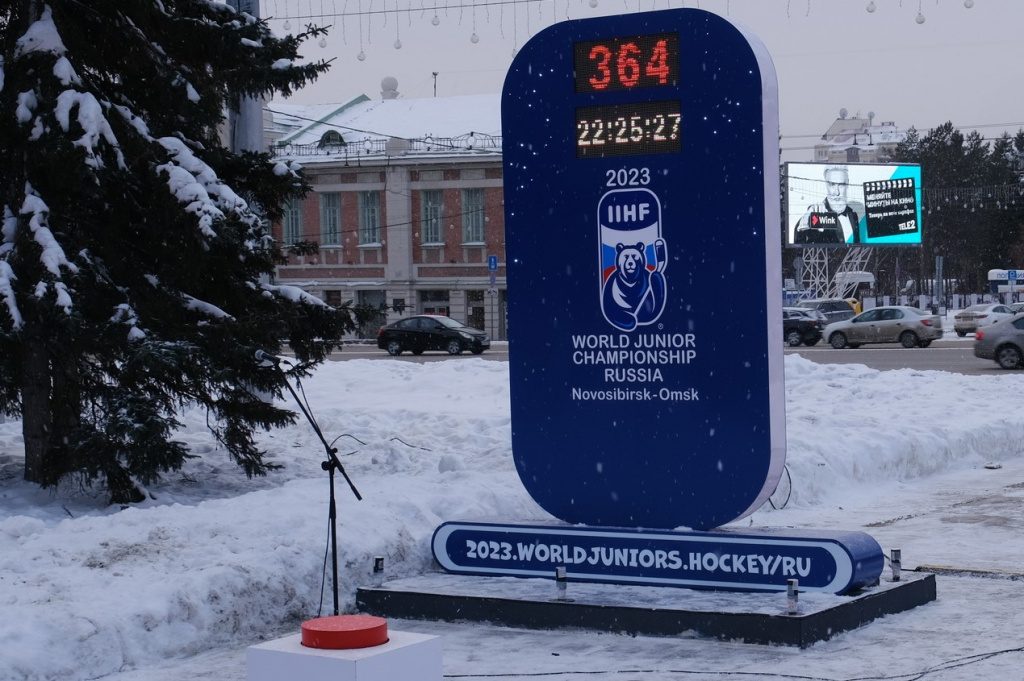 В Новосибирске и Омске запустили часы обратного отсчета до МЧМ-2023