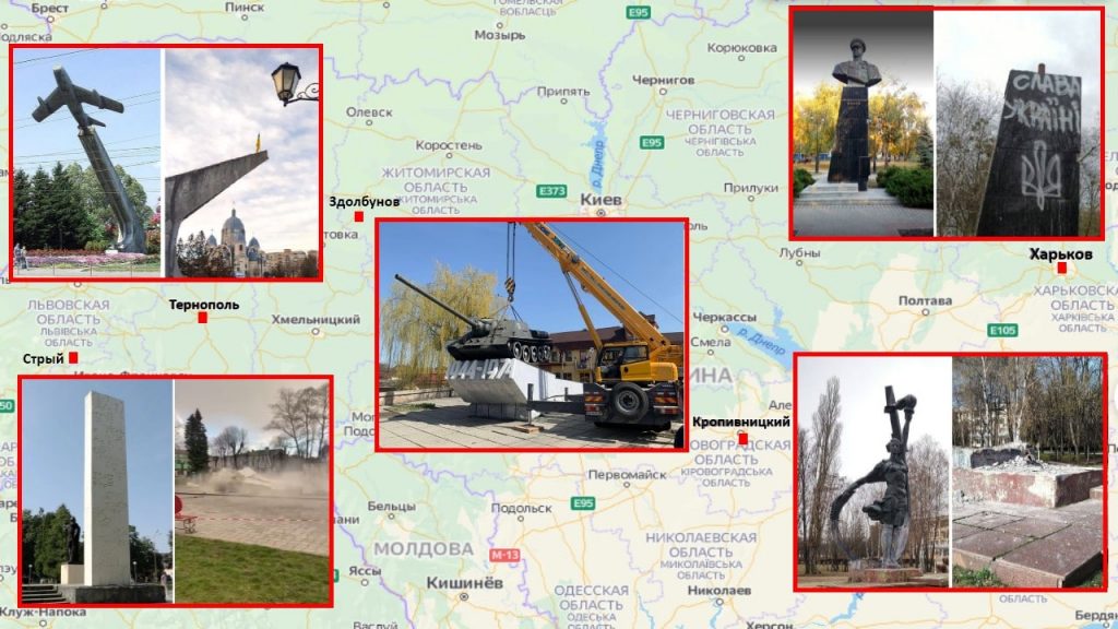 На Украине сносят все советские символы