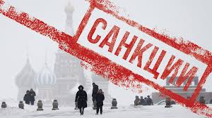 В новый санкционный список попал почти весь состав Союза Добровольцев Донбасса