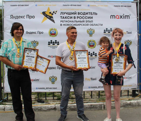 На конкурсе таксистов второе место заняла женщина