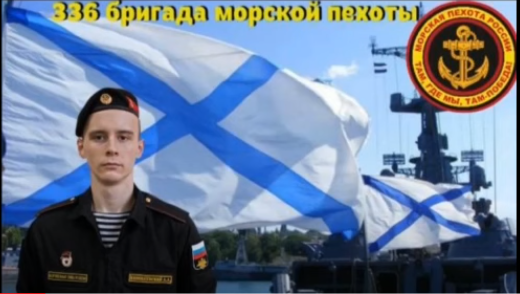 Вымпел 155 обрмп. Песни 155 бригады морской пехоты. 155 обрмп тоф. Бригады морской пехоты тоф. 155 обрмп флаг.