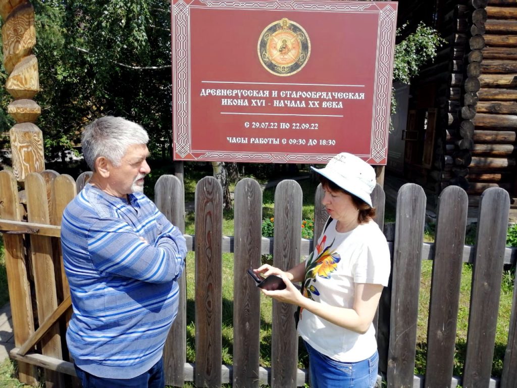 Ученые Алтайского агроуниверситета познакомились с аграрными и медицинскими практиками старообрядцев Уймонской долины