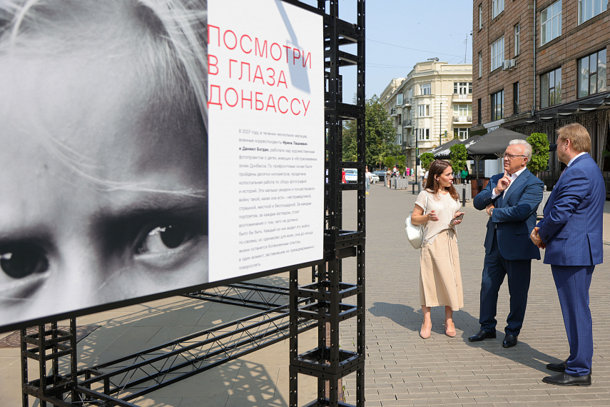 Губернатор Красноярского края посетил фотовыставку о детях Донбасса