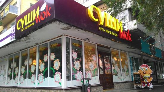 Федеральная сеть ресторанов «Суши Wok» ушла из Новосибирска