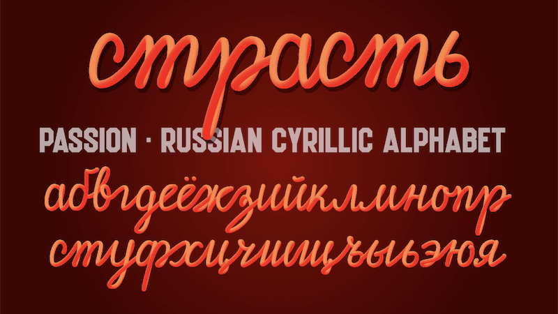 Санкция по кириллице: американская Monotype ограничила доступ россиянам к своему каталогу шрифтов
