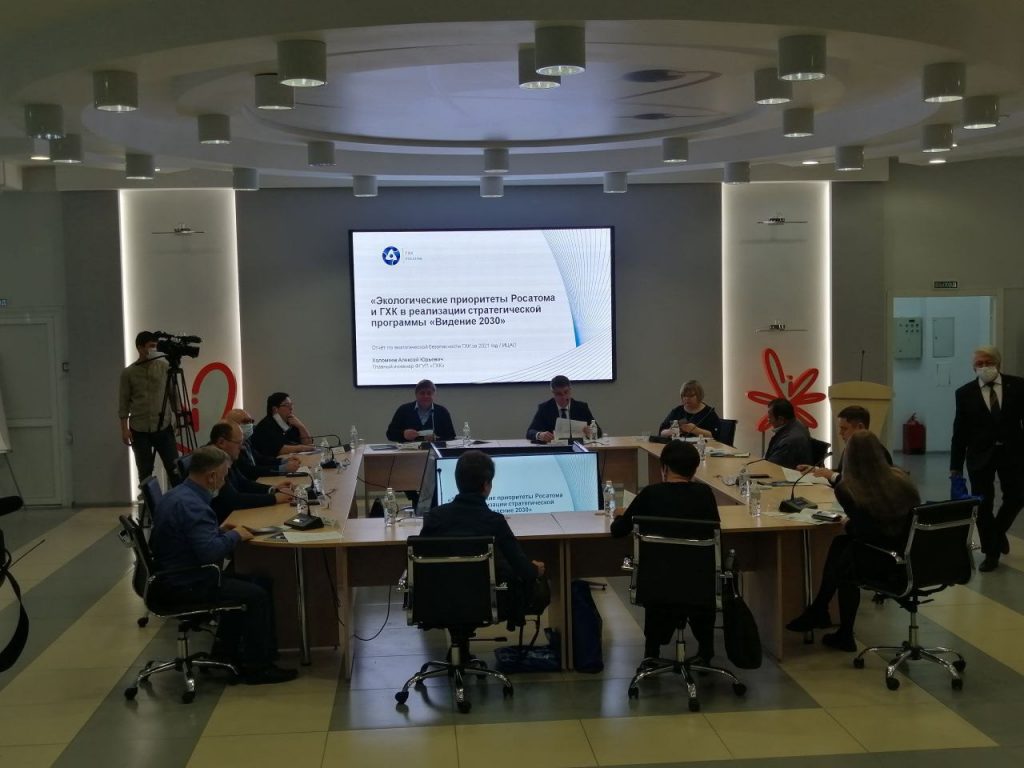 Горно-химический комбинат Красноярска провел круглый стол с общественниками и экологами