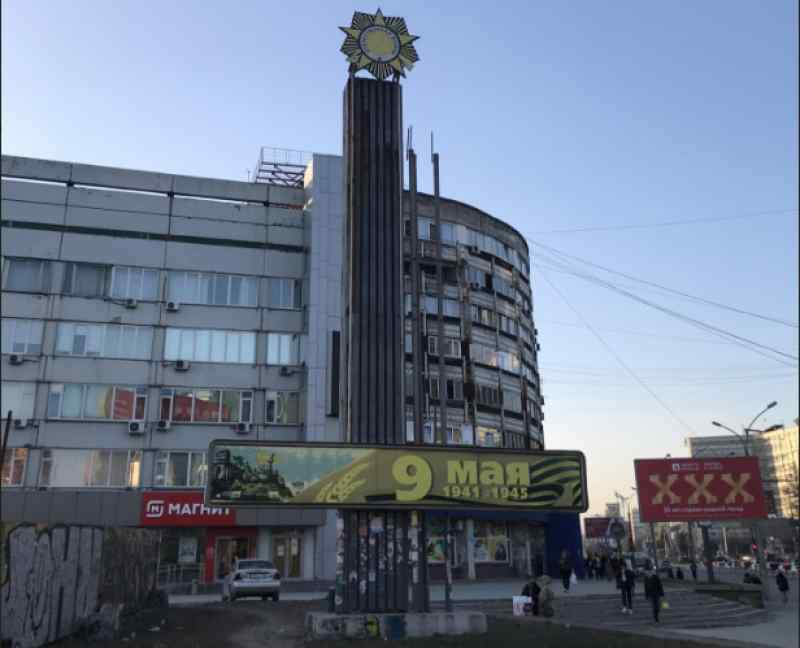 Прокуратура Новосибирской области взялась за дело о сносе стелы 45-летия Победы