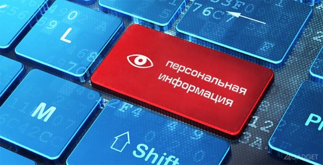 Минцифры запустило спецпроекты по борьбе с киберугрозами для граждан