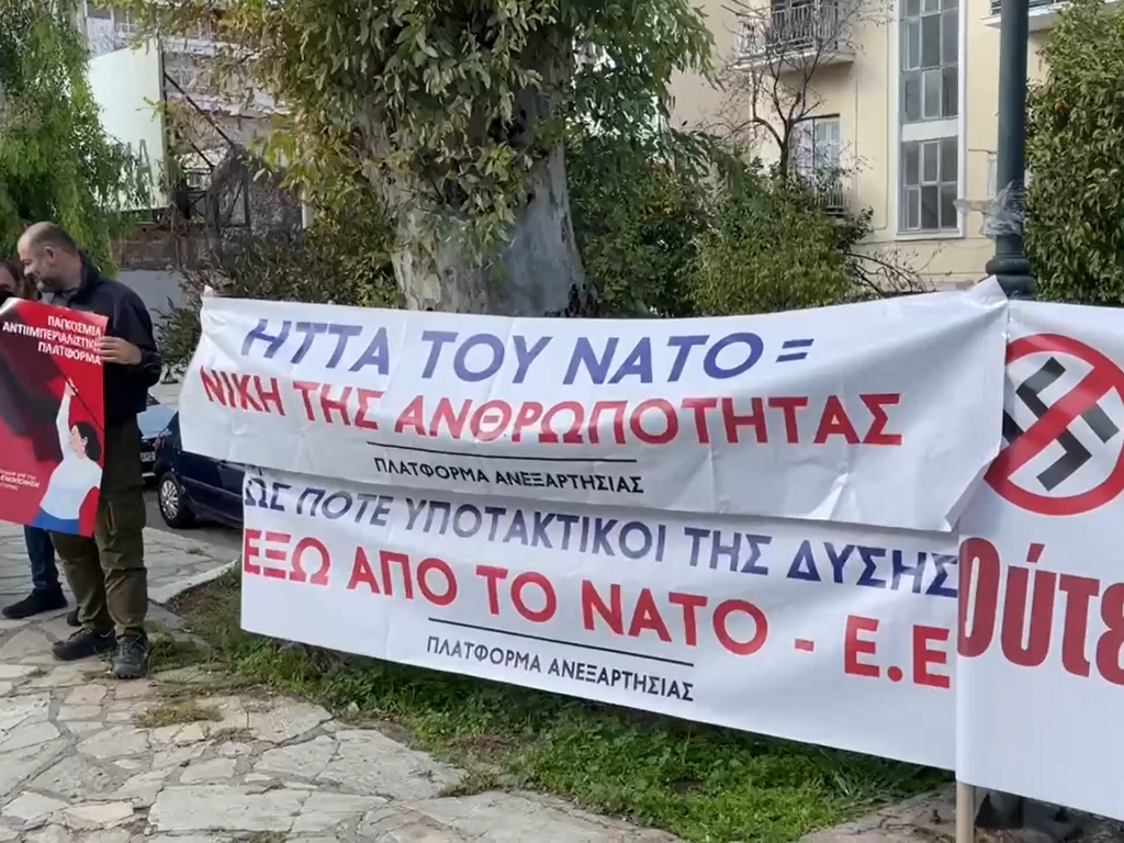 В Греции провели антифашистскую и антиНАТО акцию