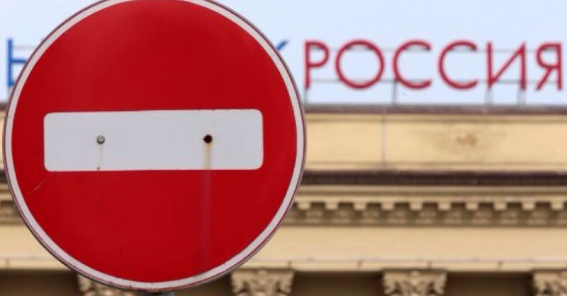 Нежелательные организации: Ассоциация школ политических исследований при Совете Европы