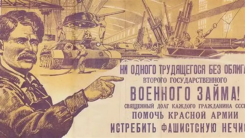 Выпустить облигации федерального займа “Народ и Армия едины” предложила партия «Справедливая Россия»