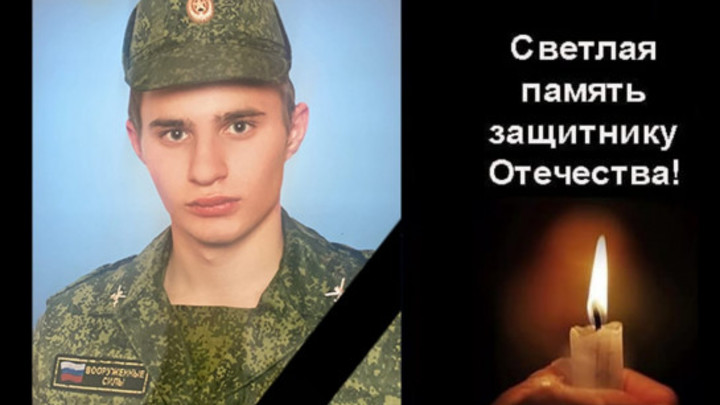В Новосибирской области простились с погибшим бойцом СВО Сергеем Максимченко