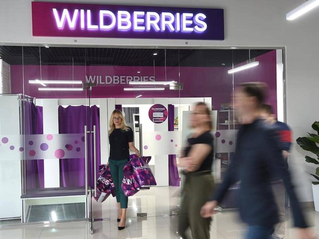 Wildberries изменил