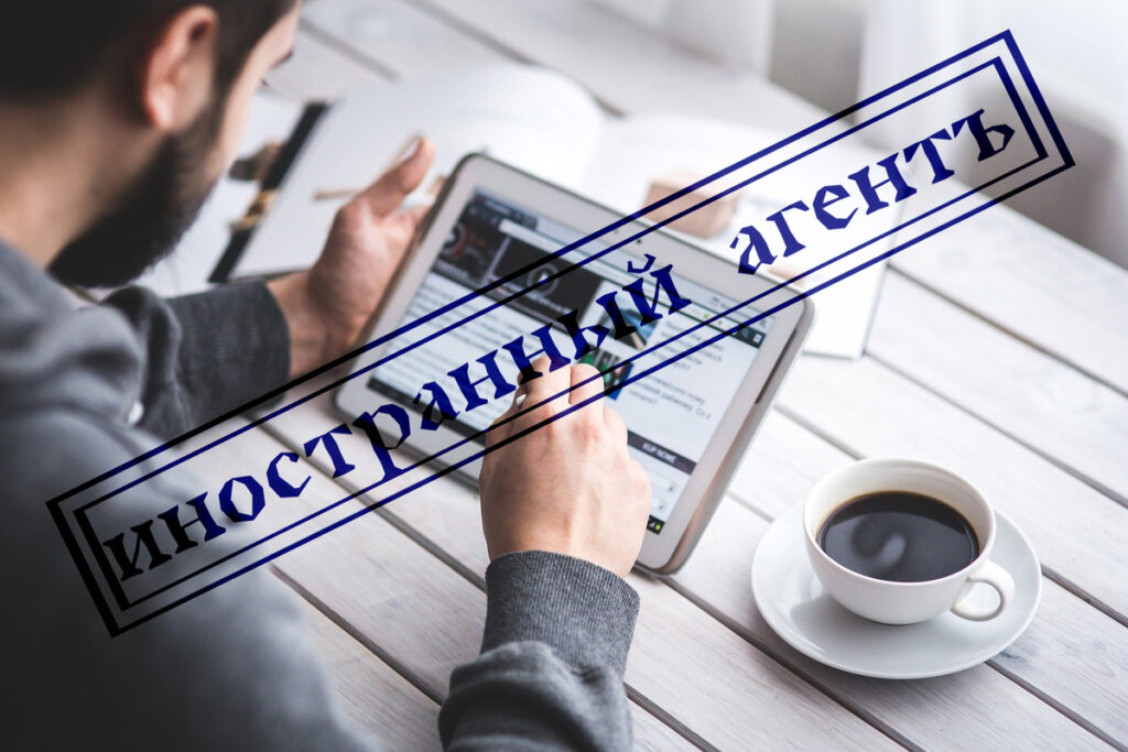 В Госдуме обвинили иноагентов в том, что они мешают подготовке и проведению выборов президента РФ