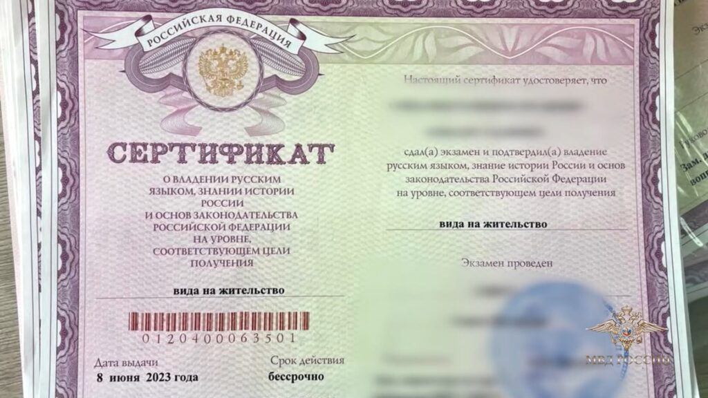 Работники центра тестирования мигрантов сдавали экзамены за самих мигрантов