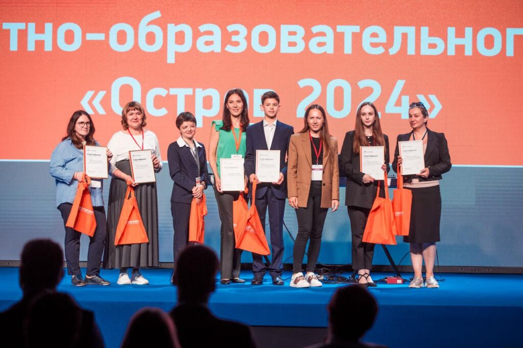 В Новосибирске завершило работу проектно-образовательное мероприятие «Остров»