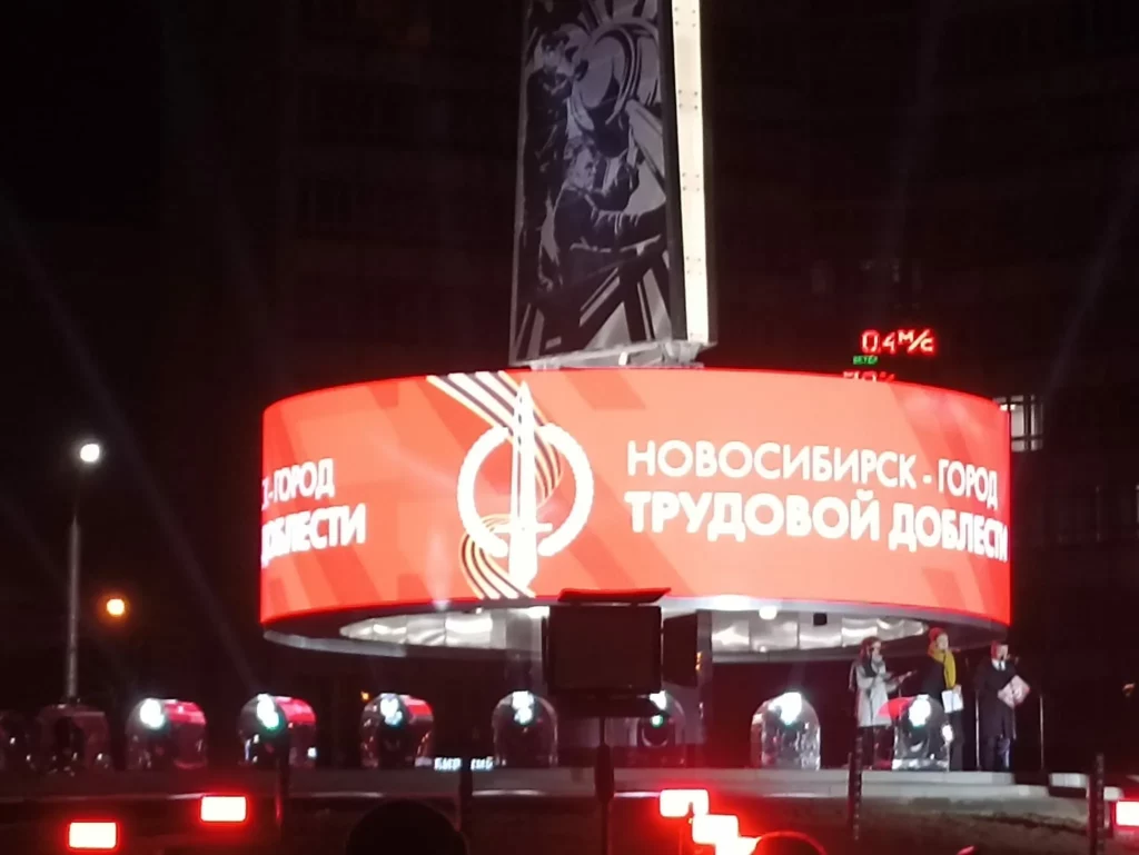 В Новосибирске планируют установить 20-метровую стелу у Хилокского рынка
