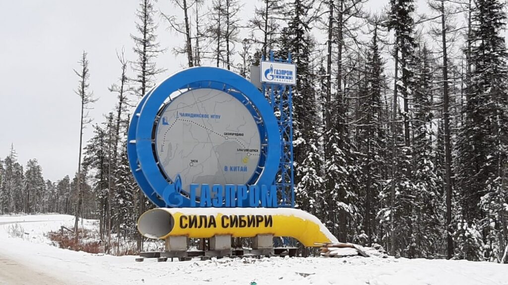 Строительство проекта “Сила Сибири – 2” отложили