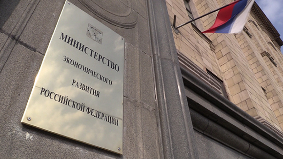Власти хотят нарастить поддержку малого бизнеса при выходе на фондовый рынок
