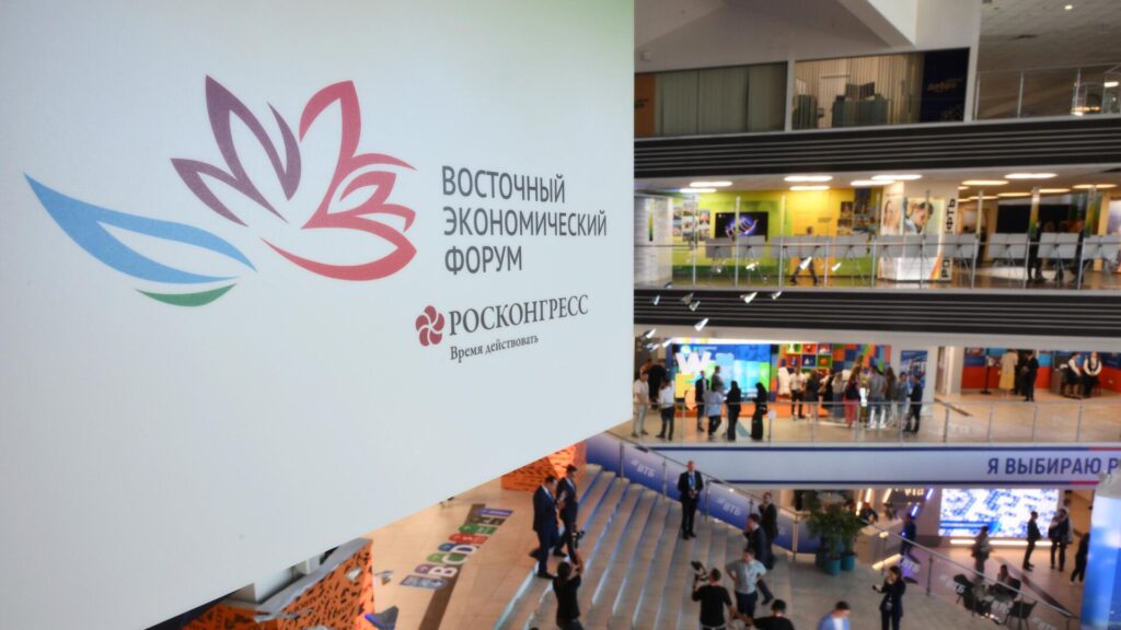 Во Владивостоке начал работу ВЭФ-2024