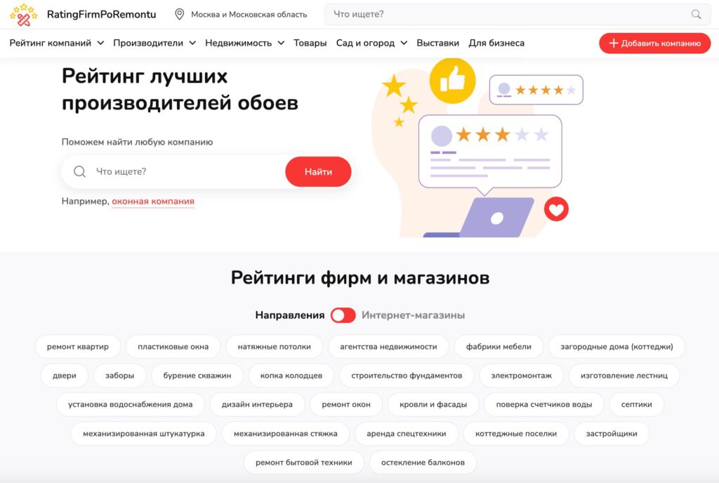 Обои для маленькой комнаты: визуально расширяем пространство