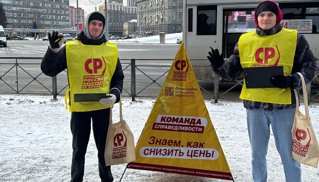 В Новосибирске собирают подписи за снижение ключевой ставки ЦБ