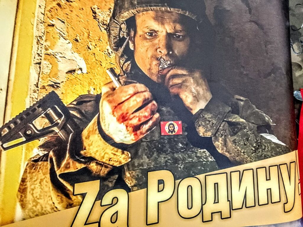 Львовский штаб и бригада Витовта: чьи шевроны показал поезд-музей минобороны РФ