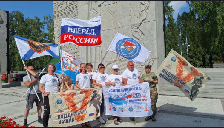 ГКУ НСО «Центр патриотического воспитания»