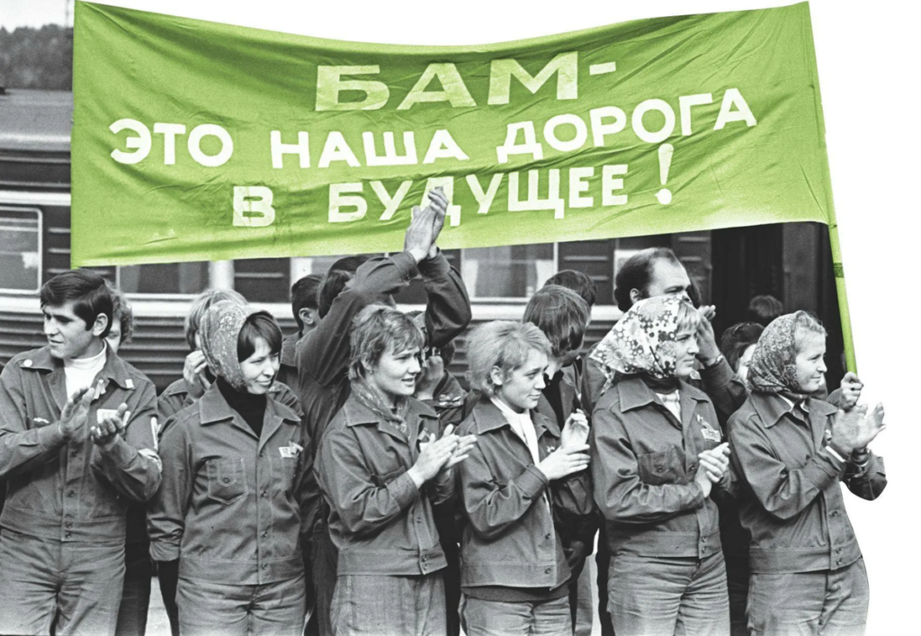 Российские банки и частные инвесторы вложатся в строительство БАМа