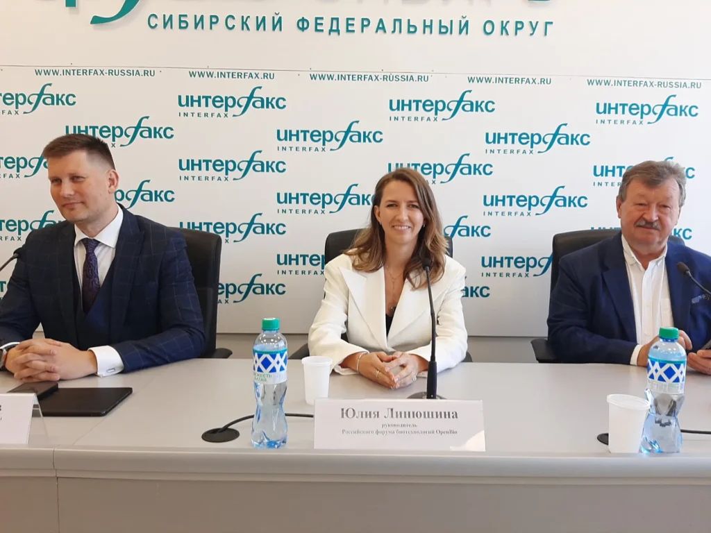 OpenBio-2025: Биотехнологии являются одним из ключевых направлений Стратегии научно-технологического развития РФ