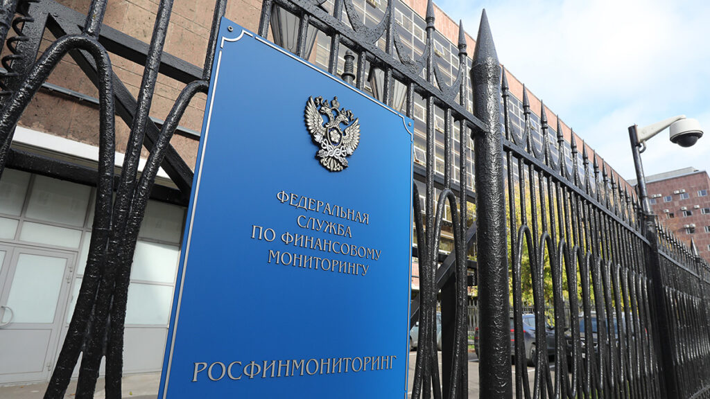Росфинмониторинг будет следить за переводами по QR-коду и через СБП