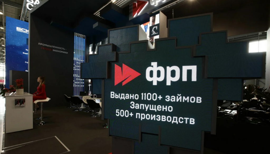 ФРП снизит ставки по займам при покупке российских промышленных роботов