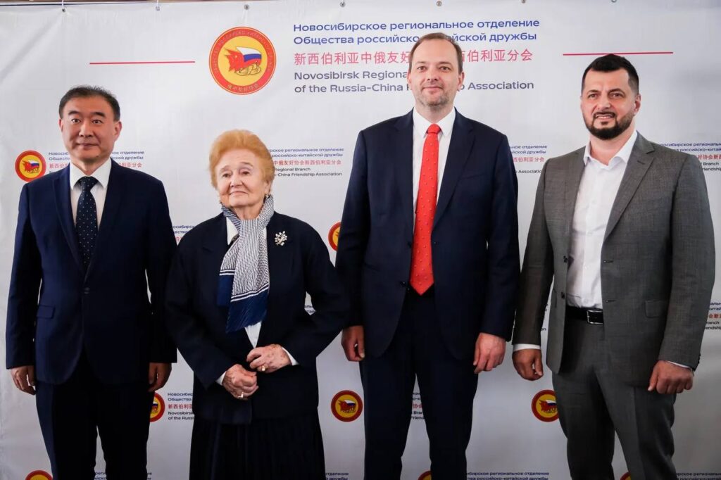 Сибирский мост в Китай: Новосибирск запускает отделение ОРКД