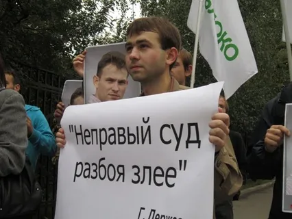 Партию “Яблоко” исключили из выборного списка в Госдуму
