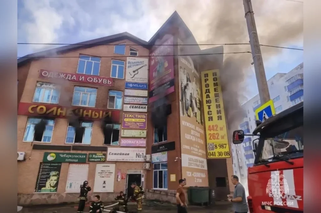 Пожар в ТЦ «Солнечный» в Стерлитамаке: четыре человека погибли