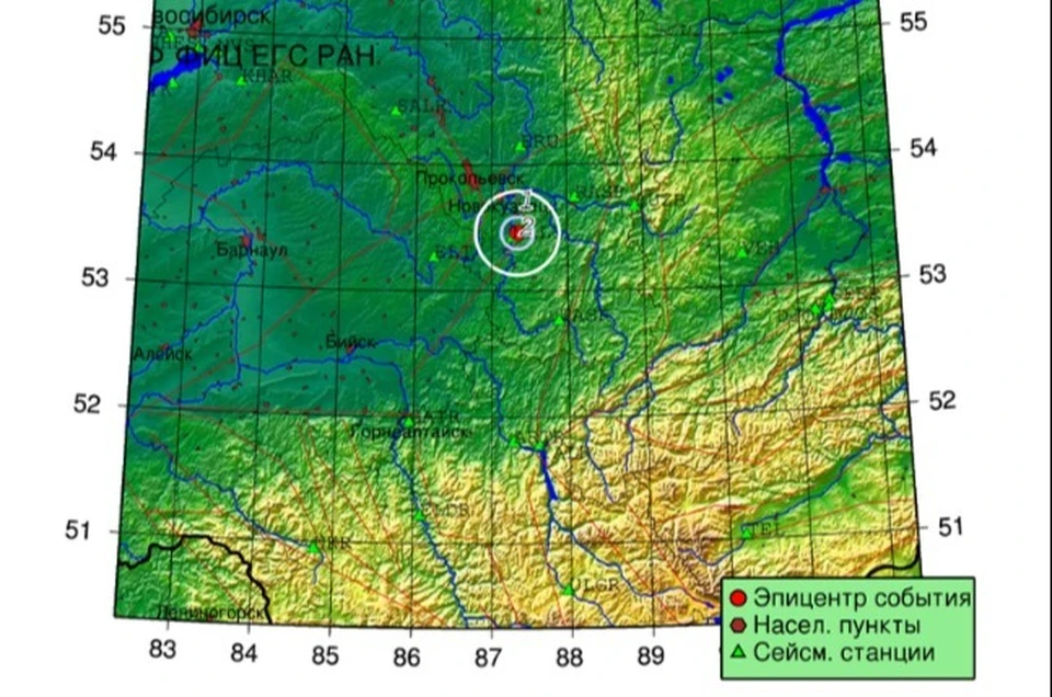 На Кузбассе произошло землетрясение