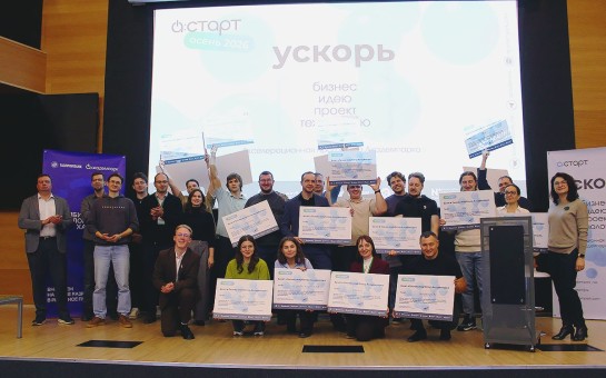 16 проектов приглашены в Технопарк по итогам А:СТАРТ